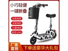 比威特小海豚电动车限时直降60元