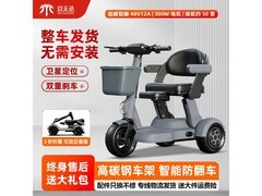 京天丞S6老年电动三轮车