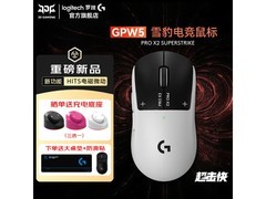 罗技 GPW5 雪豹鼠标京东 8.8 折特惠