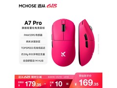 迈从A7Pro三模鼠标154元