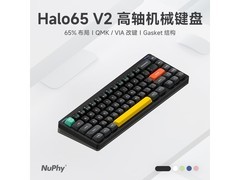 NuPhy耀石黑机械键盘京东8.8折仅439元