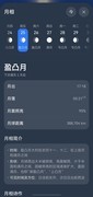 花瓣地图中秋上线花式追月指南，赏月地标宝藏去处一站搞定
