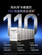2026婴幼儿净水器：认证核验与选购