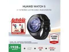 华为 WATCH 5 46mm 手表,到手低至 1580.07 元