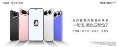搭载豆包手机助手，努比亚NaviX Ultra 5499元起售