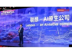 国内AI原生公司观察：联想集团业务重构与MiniMax模型研发