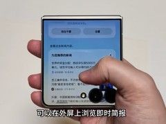 口碑好的折叠屏手机推荐： Galaxy Z Fold8的体验依据从哪里来