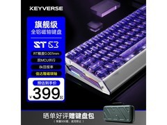 KEYVERSE ST63磁轴电竞键盘