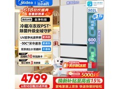 美的小冰狗冰箱，直降低至3669元！