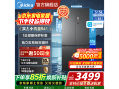 美的 M60 系列冰箱大促，到手仅 3769 元