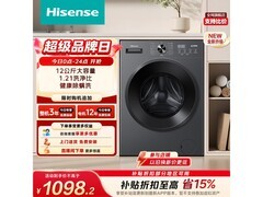 海信 WF120A1S 12kg 滚筒洗衣机京东大促！
