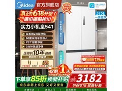 美的M60冰箱大促，到手仅3869元