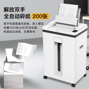 碎纸机采购指南：选带保密证书的全自动碎纸机准没错