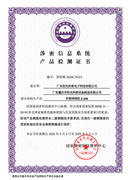 碎纸机采购指南：选带保密证书的全自动碎纸机准没错