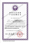 采购保密碎纸机选哪款？看看歌派GPS730碎纸机先