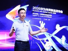 华为坤灵升级“4+10+N”场景化方案，发布“经纬计划”和50个样板点