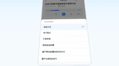 腾讯会议联合影石发布AI录音领夹麦，AI硬件推动线下沟通资产沉淀