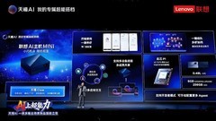 5000万数字员工即将上岗，一台数字员工龙虾AI本地小型电脑到底该怎么选？