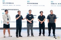 值得买科技AI办公创新实践获行业认可，持续探索AI原生型组织建设