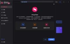 向日葵远程控制 vs ToDesk 2026实测：远程跑本地大模型谁更稳？