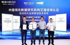 买中古风浴室柜推荐什么品牌？恒洁觅光系列颜值出圈、健康耐用