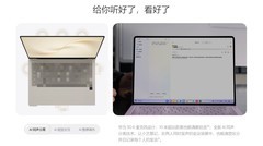 上班族日常办公笔记本怎么选？2026年这款超好用