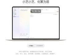 上班族日常办公笔记本怎么选？2026年这款超好用