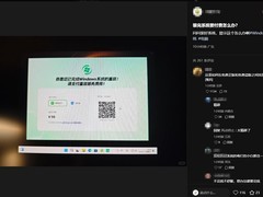 用户重装Windows系统后被索要98元服务费