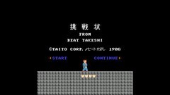 街机游戏哪个最好玩 十大必玩街机游戏排行