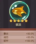 咸鱼之王端午金鱼选择攻略