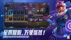 英雄联盟手游中单女枪攻略：抽象人玩法解析