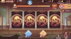 三国志幻想大陆零氪开荒第11天攻略
