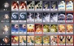 阴阳师：百闻牌「日月星辰」礼盒深度解析