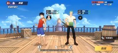 航海王热血航线新手起号攻略
