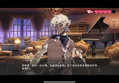 欢迎来到梦乐园：乌尔提夜莺攻略