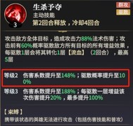 秦时明月：沧海萌新必看人物攻略
