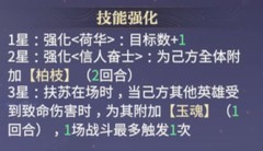 秦时明月：沧海萌新必看人物攻略