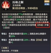 秦时明月：沧海萌新必看人物攻略