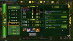 热血江湖手游：新区攻略全解析