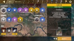 创世战车战斗玩法全解析