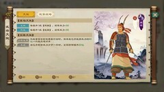 乱世终结战：神将进阶攻略详解