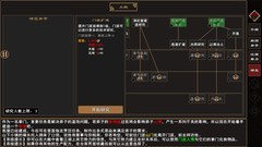 我来自江湖：妙手空空获取与功法搭配全攻略