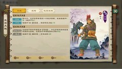 乱世终结战：神将进阶攻略详解