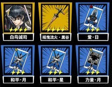 女神异闻录：夜幕魅影四星武器选择攻略