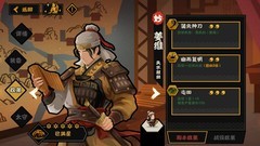 无悔华夏：姜维抽取价值分析
