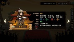 无悔华夏：姜维抽取价值分析