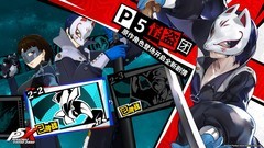 女神异闻录：夜幕魅影预抽卡推荐