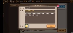 三国战纪2群英会押注技巧