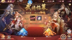 三国志幻想大陆零氪新手开荒第七天攻略