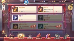 三国志幻想大陆零氪新手开荒第七天攻略